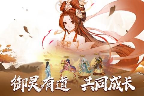 百世文华录九游客户端