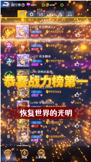 一万个神卡牌游戏