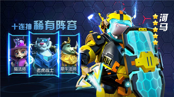 忍影突袭最新版