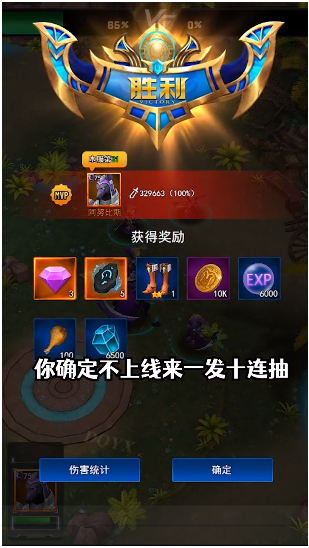一万个神卡牌游戏