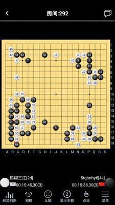烂柯围棋app