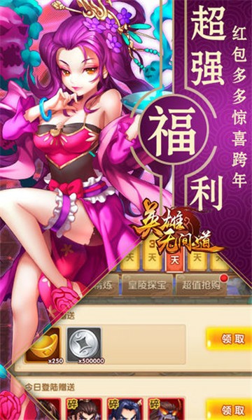 英雄无间道破晓内测版