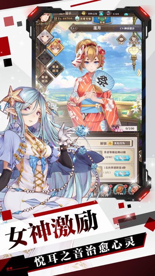 苍蓝轨迹特别版