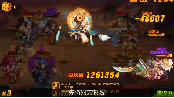 蜀汉枭雄手游