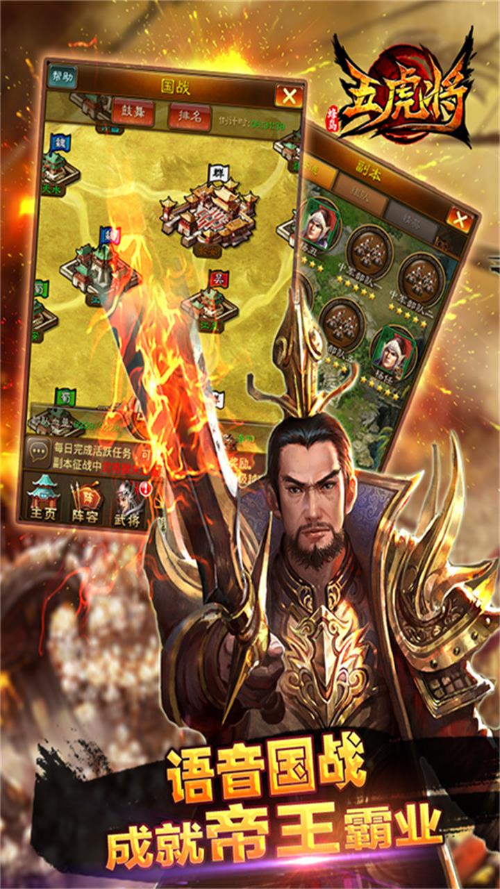 蜂鸟五虎将送神·赵云3k版