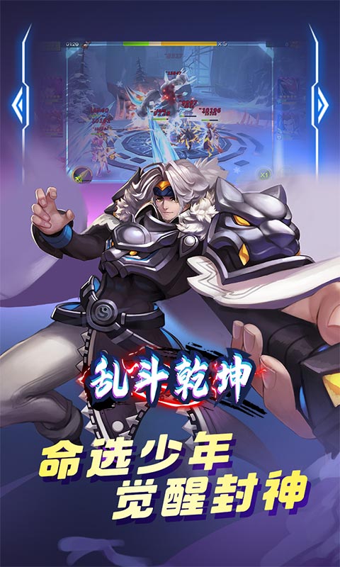 乱斗乾坤经典魔幻卡牌