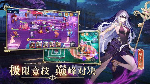 高能星灵团官方版