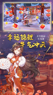 天姬变之狐仙缘礼包