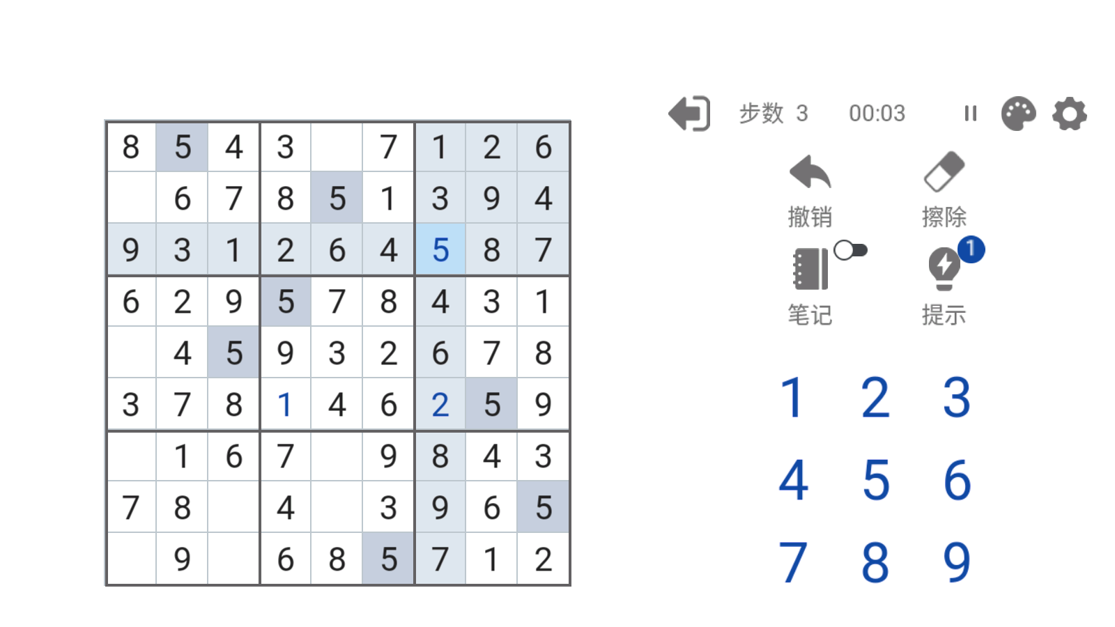 心愈小镇