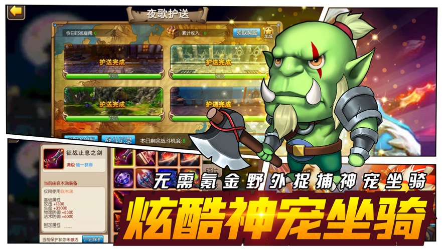 口袋部落战争福利版