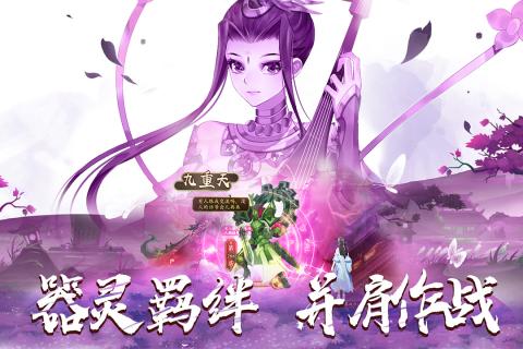 百世文华录九游客户端