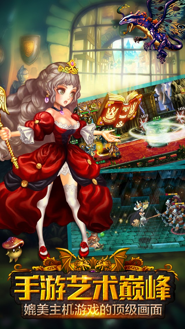 龙界启示录安卓版(龙界启示录免费版)