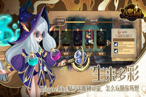 灵魂宝戒免兑换码版
