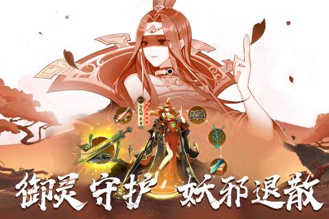 百世文华录九游客户端