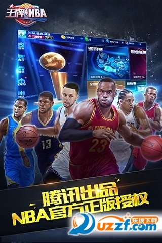 王牌NBA公测版