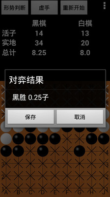 优优围棋