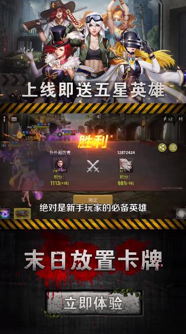 虫群崛起手游
