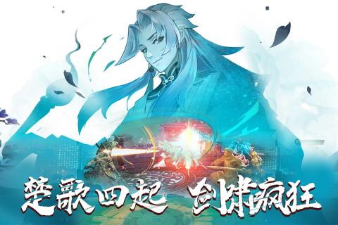 百世文华录九游客户端