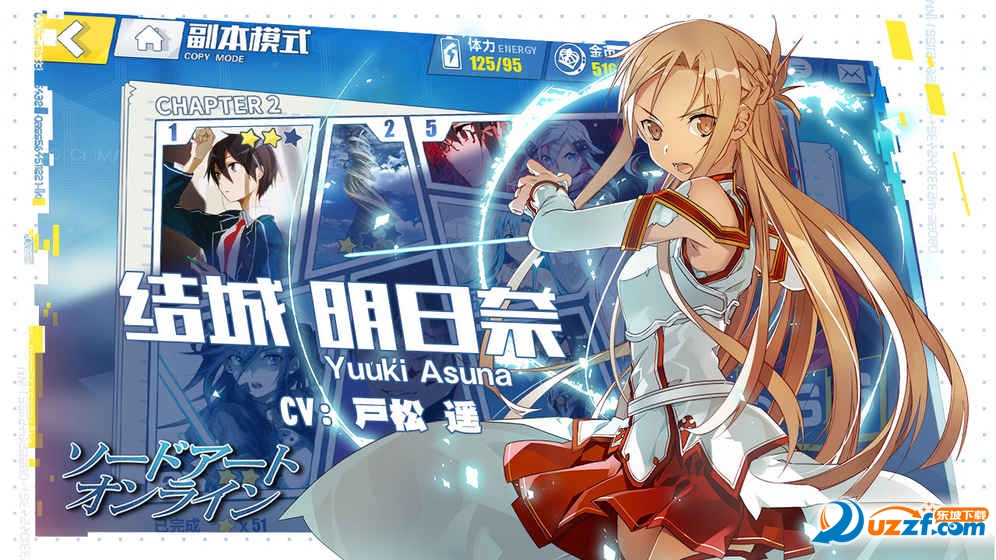 电击文库FCI官方版