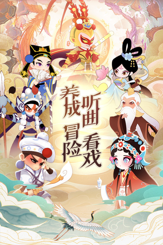 小小霸主放放英雄安卓版