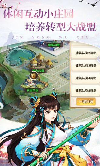 腾讯射雕三部曲之九指神丐