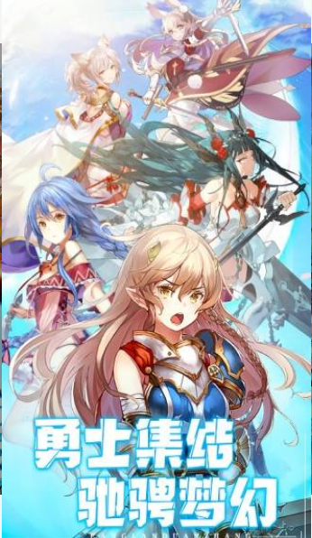 魔法启示录之苍蓝轨迹最新版