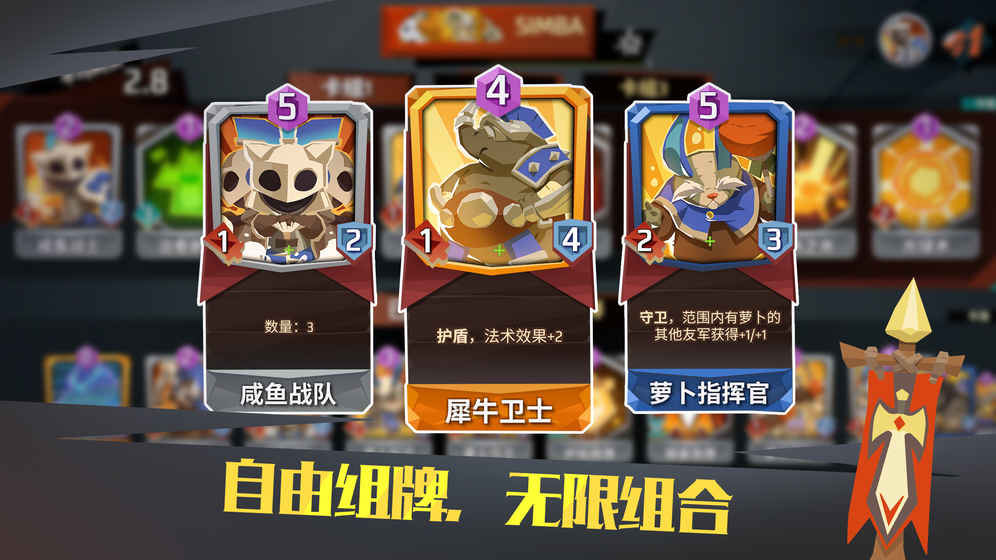 螺旋风暴手游