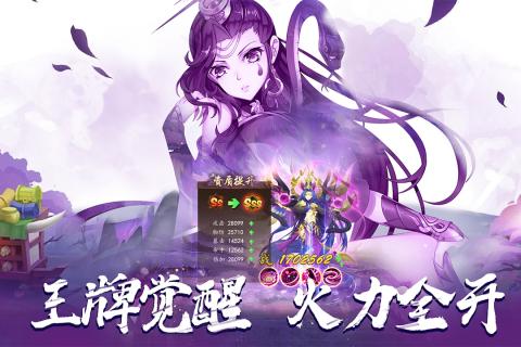 百世文华录九游客户端