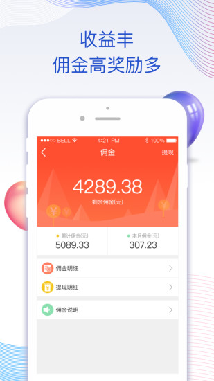 销邦贷