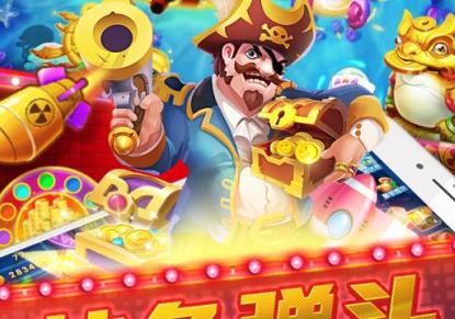 鱼丸深海狂鲨街机版 鱼丸深海狂鲨街机版
