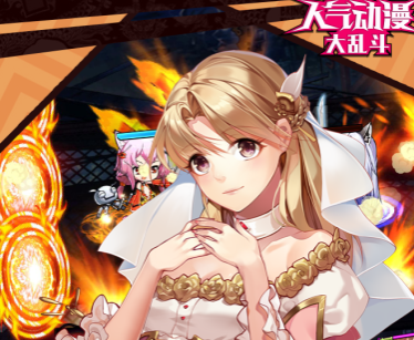人气动漫大乱斗华为版 人气动漫大乱斗华为版