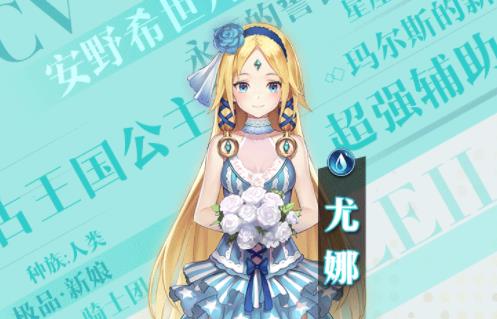 闪耀圣骑契约少女正式版 闪耀圣骑契约少女正式版