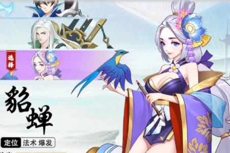 王者放置版官方版 王者放置版官方版
