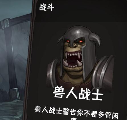 魔王魂 魔王魂