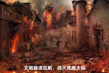 联盟契约BT天天送充值版 联盟契约BT天天送充值版