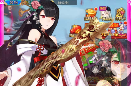 三国美人计果盘客户端 三国美人计果盘客户端