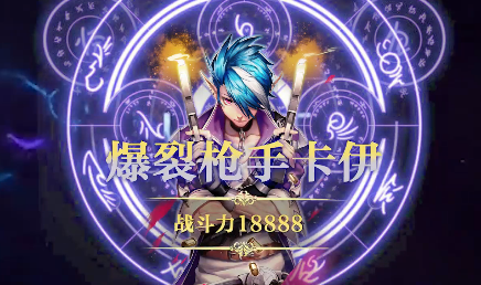 契约战记送3倍首充版 契约战记送3倍首充版