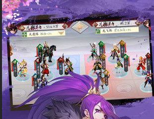 君主野望SSR手游