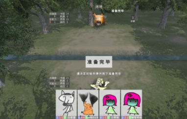 冷漠空想记手游