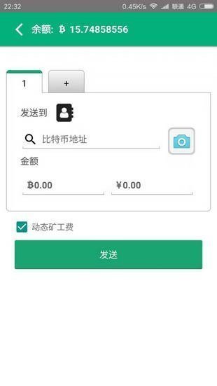 比特派钱包最新版