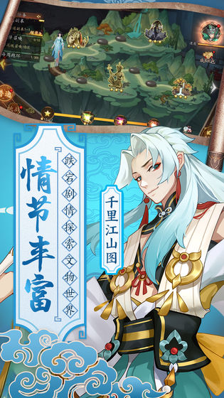 百世文华录魅族版