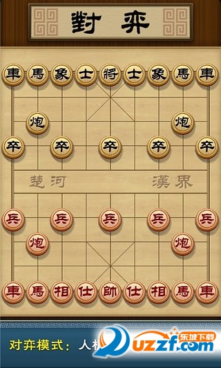 手机象棋最新版