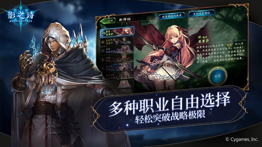 影之诗wiki中文版