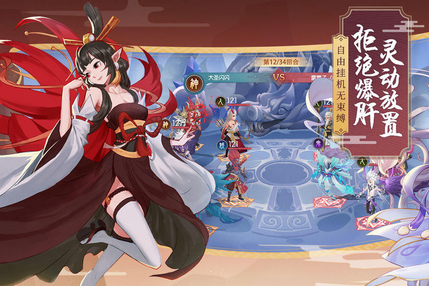 少年御灵师送ssr手游