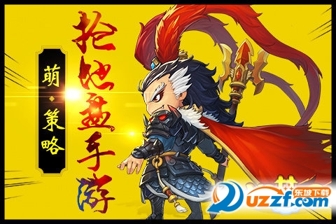 大话梦三国手游百度版