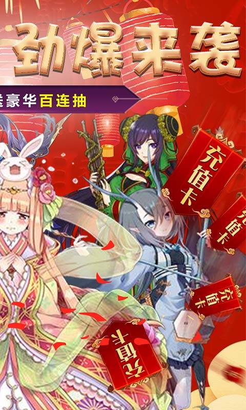 神骑世界免费内购版