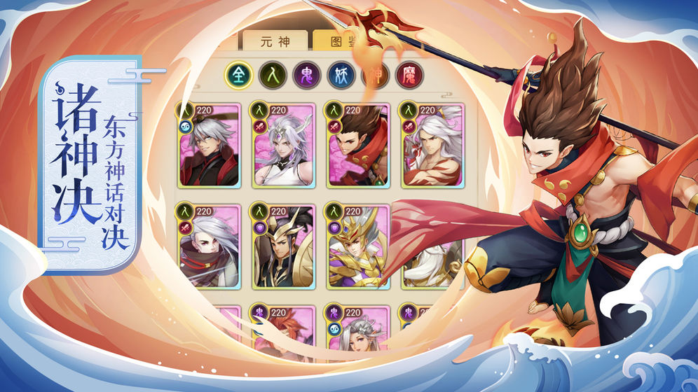 3k少年御灵师游戏