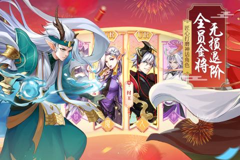 少年御灵师变态版