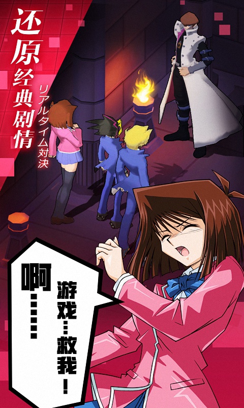 阵线对决变态bt版