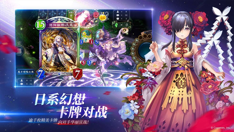 影之诗台湾版